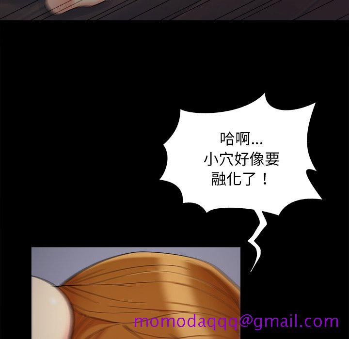 必得好媳妇[h漫]韩漫全集-必得好媳妇-第59章无删减无遮挡章节图片 