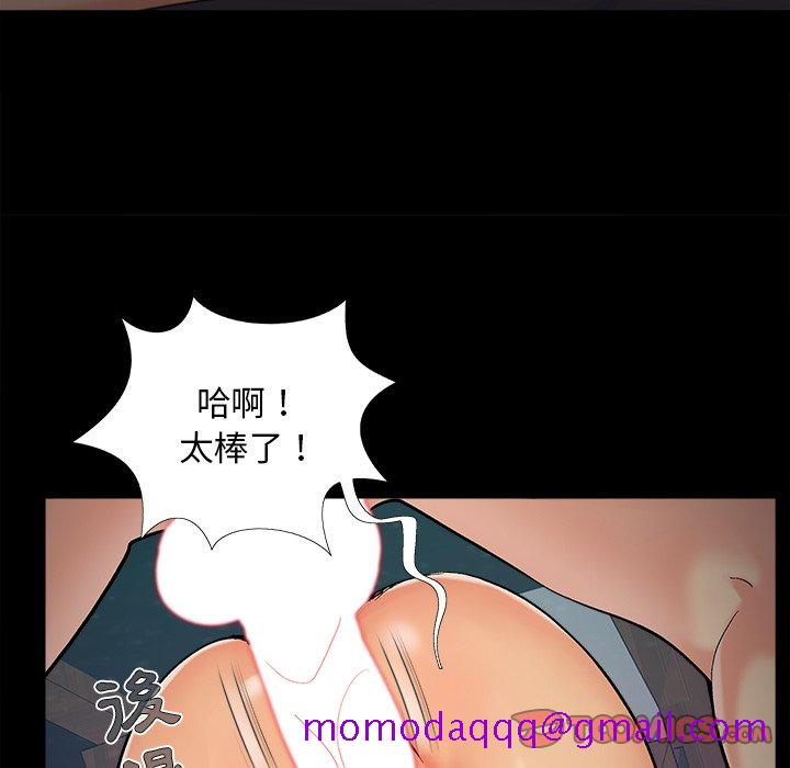 必得好媳妇[h漫]韩漫全集-必得好媳妇-第59章无删减无遮挡章节图片 