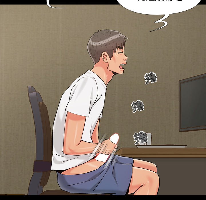 必得好媳妇[h漫]韩漫全集-必得好媳妇-第60章无删减无遮挡章节图片 