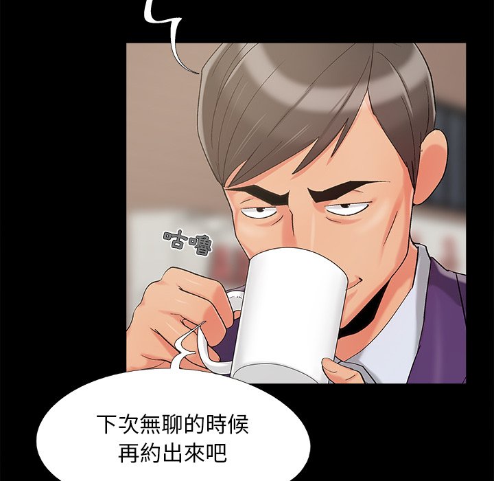 必得好媳妇[h漫]韩漫全集-必得好媳妇-第60章无删减无遮挡章节图片 