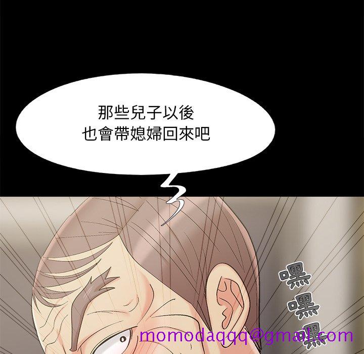必得好媳妇[h漫]韩漫全集-必得好媳妇-第60章无删减无遮挡章节图片 