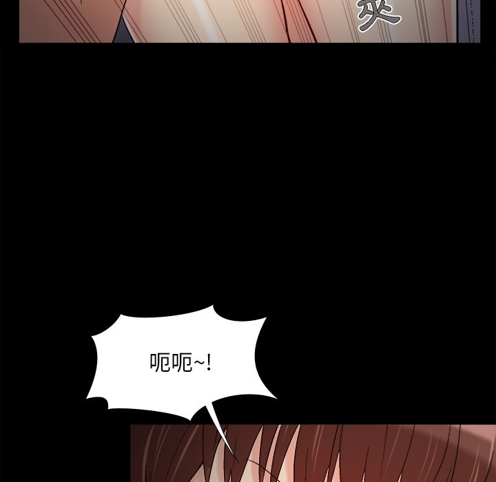 必得好媳妇[h漫]韩漫全集-必得好媳妇-第60章无删减无遮挡章节图片 
