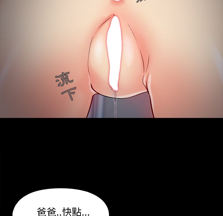 必得好媳妇[h漫]韩漫全集-必得好媳妇-第60章无删减无遮挡章节图片 