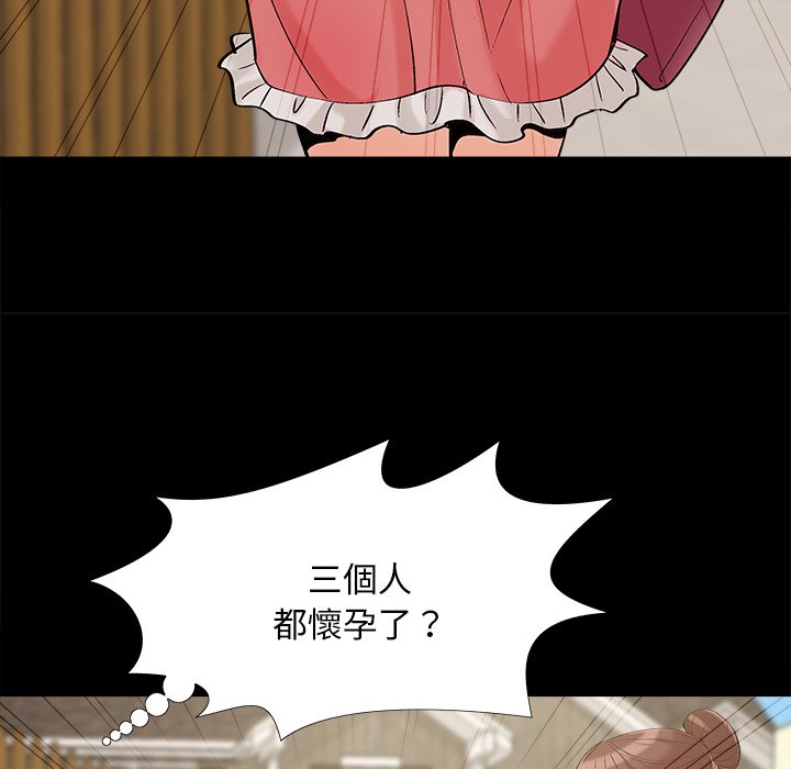 必得好媳妇[h漫]韩漫全集-必得好媳妇-第60章无删减无遮挡章节图片 