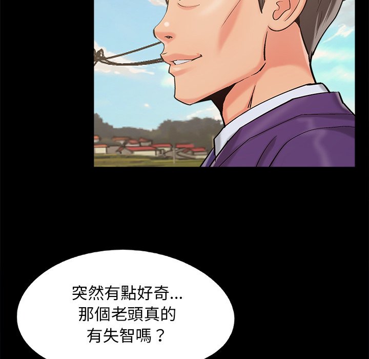 必得好媳妇[h漫]韩漫全集-必得好媳妇-第60章无删减无遮挡章节图片 
