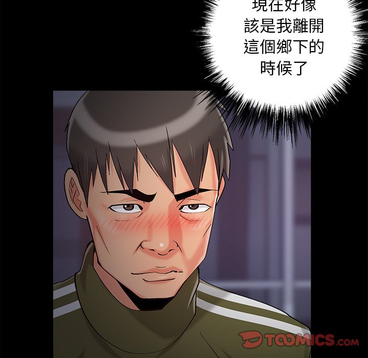 必得好媳妇[h漫]韩漫全集-必得好媳妇-第60章无删减无遮挡章节图片 