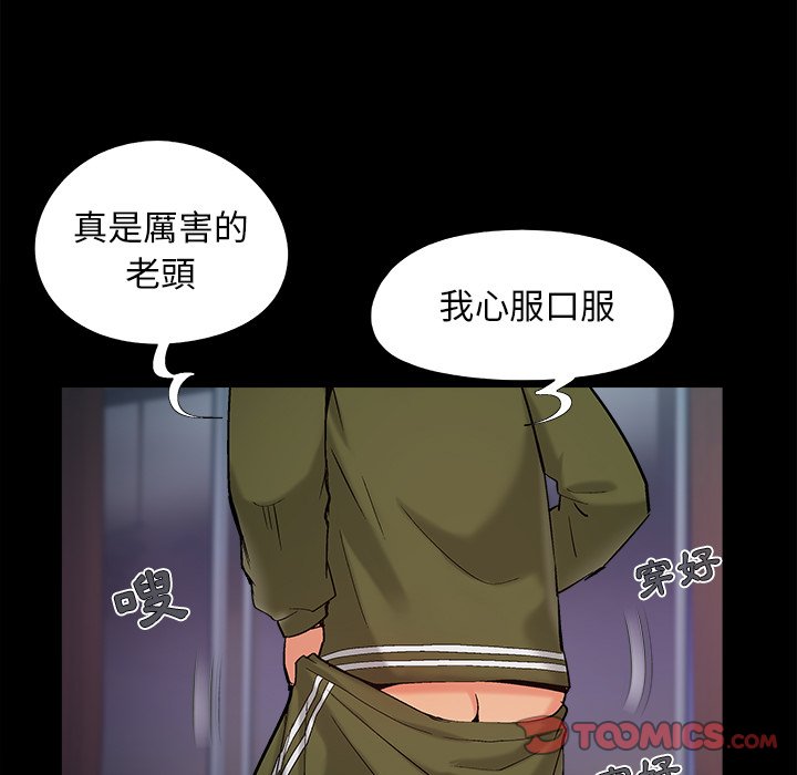 必得好媳妇[h漫]韩漫全集-必得好媳妇-第60章无删减无遮挡章节图片 