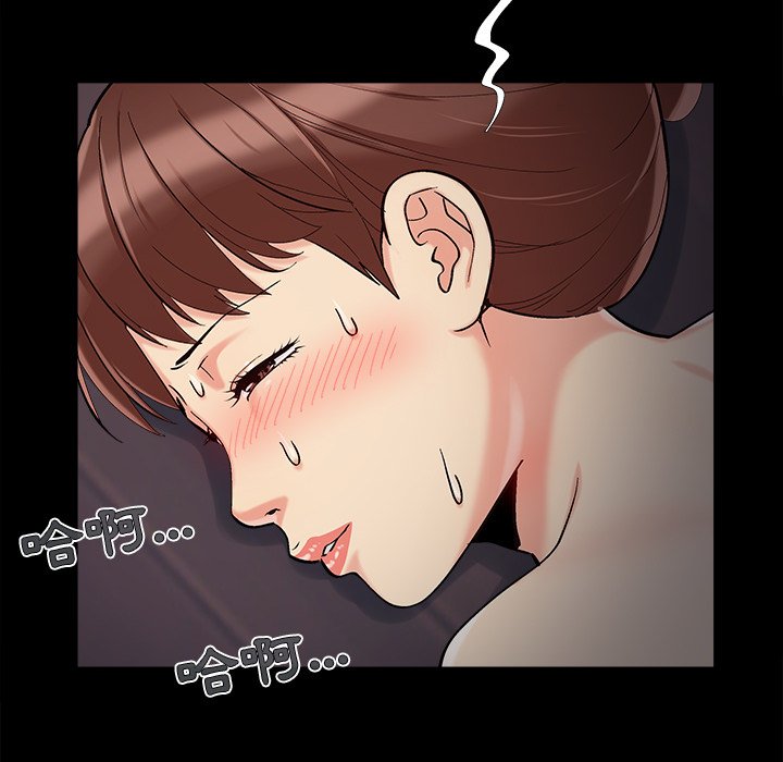 必得好媳妇[h漫]韩漫全集-必得好媳妇-第60章无删减无遮挡章节图片 