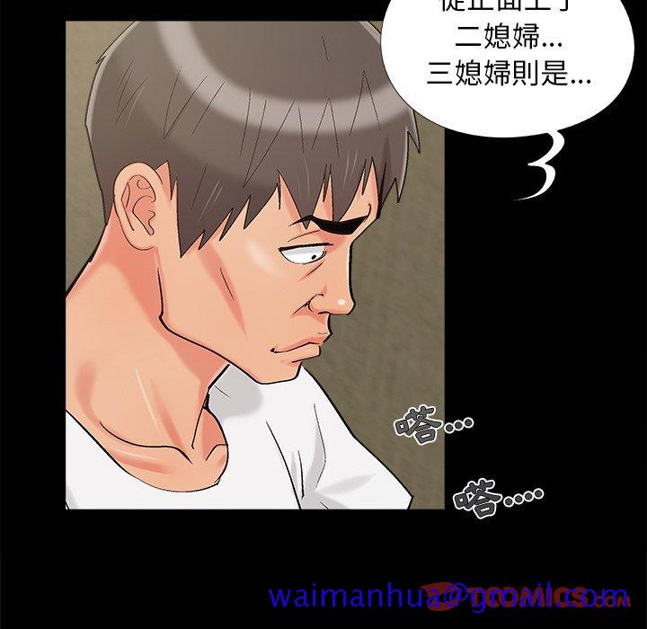 必得好媳妇[h漫]韩漫全集-必得好媳妇-第60章无删减无遮挡章节图片 