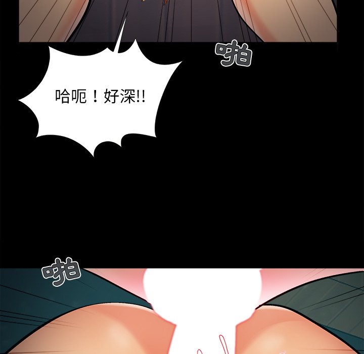 必得好媳妇[h漫]韩漫全集-必得好媳妇-第60章无删减无遮挡章节图片 