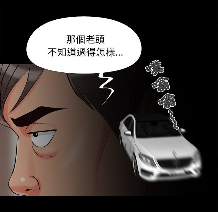 必得好媳妇[h漫]韩漫全集-必得好媳妇-第60章无删减无遮挡章节图片 