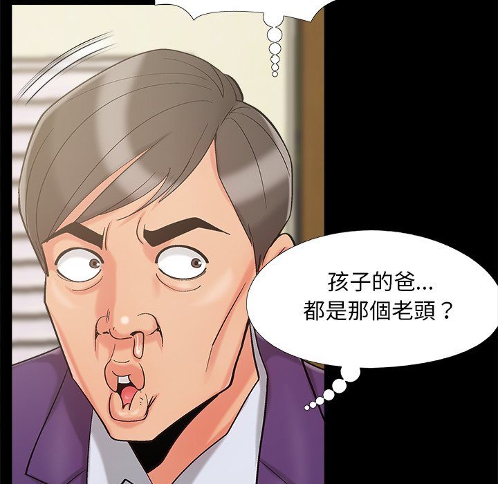 必得好媳妇[h漫]韩漫全集-必得好媳妇-第60章无删减无遮挡章节图片 