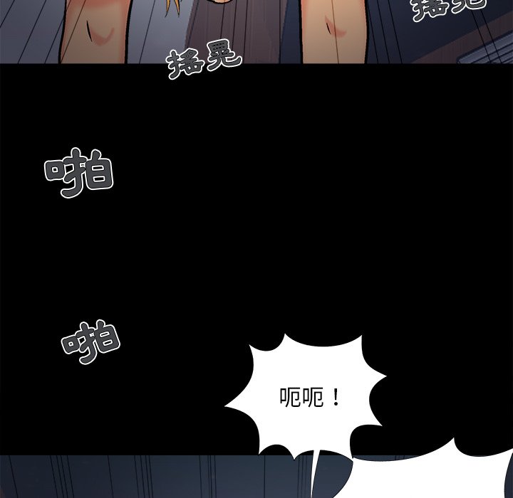 必得好媳妇[h漫]韩漫全集-必得好媳妇-第60章无删减无遮挡章节图片 