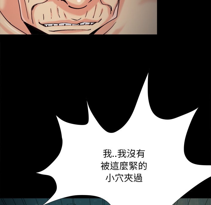 必得好媳妇[h漫]韩漫全集-必得好媳妇-第60章无删减无遮挡章节图片 