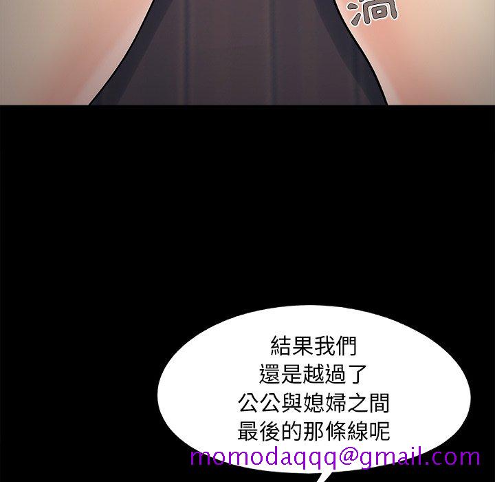 必得好媳妇[h漫]韩漫全集-必得好媳妇-第60章无删减无遮挡章节图片 