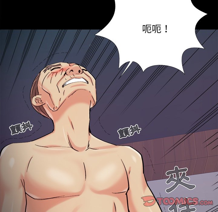 必得好媳妇[h漫]韩漫全集-必得好媳妇-第60章无删减无遮挡章节图片 