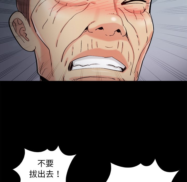 必得好媳妇[h漫]韩漫全集-必得好媳妇-第60章无删减无遮挡章节图片 