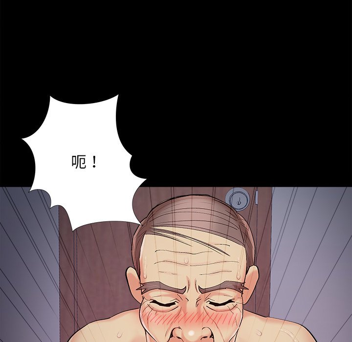 必得好媳妇[h漫]韩漫全集-必得好媳妇-第60章无删减无遮挡章节图片 