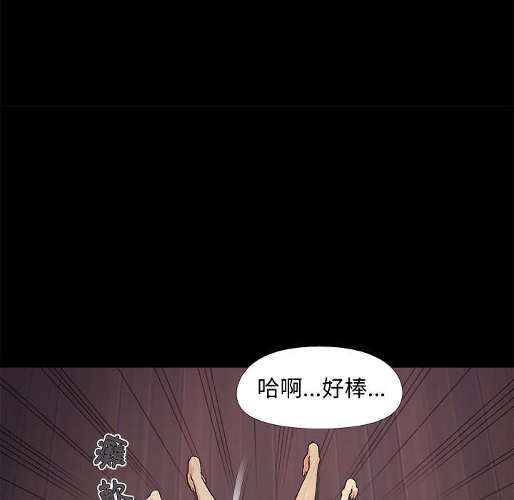 必得好媳妇[h漫]韩漫全集-必得好媳妇-第60章无删减无遮挡章节图片 