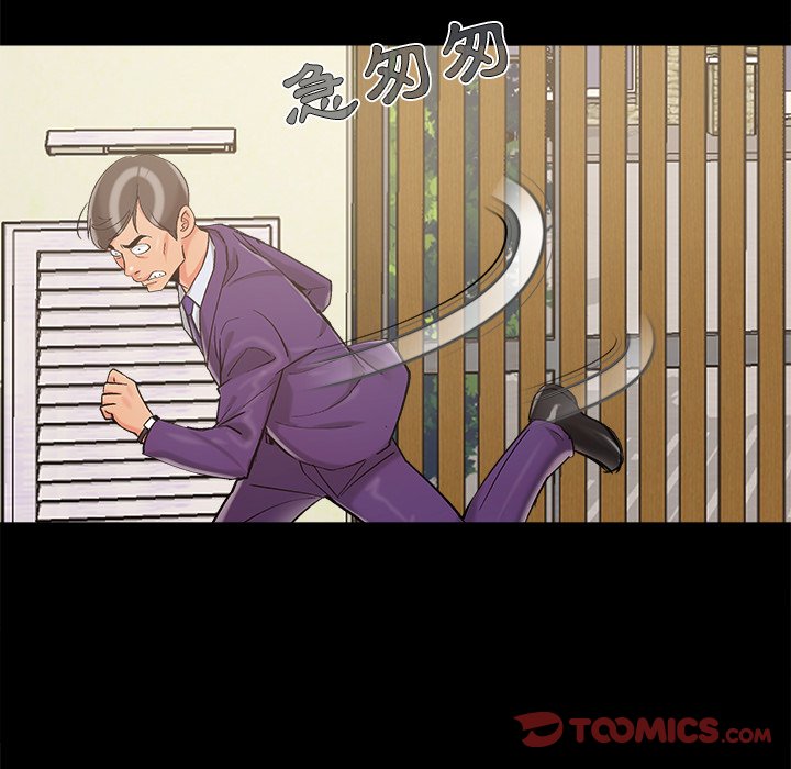 必得好媳妇[h漫]韩漫全集-必得好媳妇-第60章无删减无遮挡章节图片 
