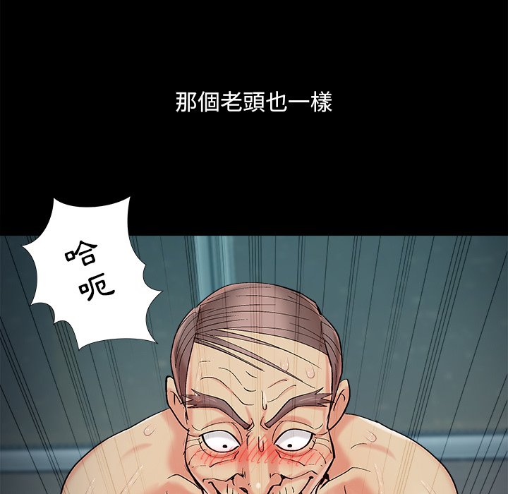 必得好媳妇[h漫]韩漫全集-必得好媳妇-第60章无删减无遮挡章节图片 