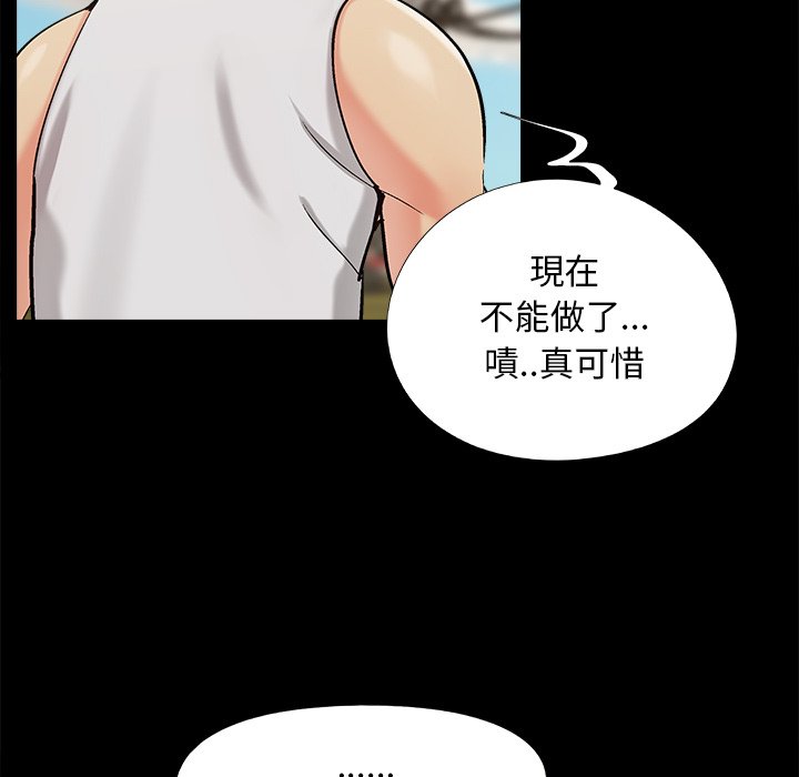 必得好媳妇[h漫]韩漫全集-必得好媳妇-第60章无删减无遮挡章节图片 