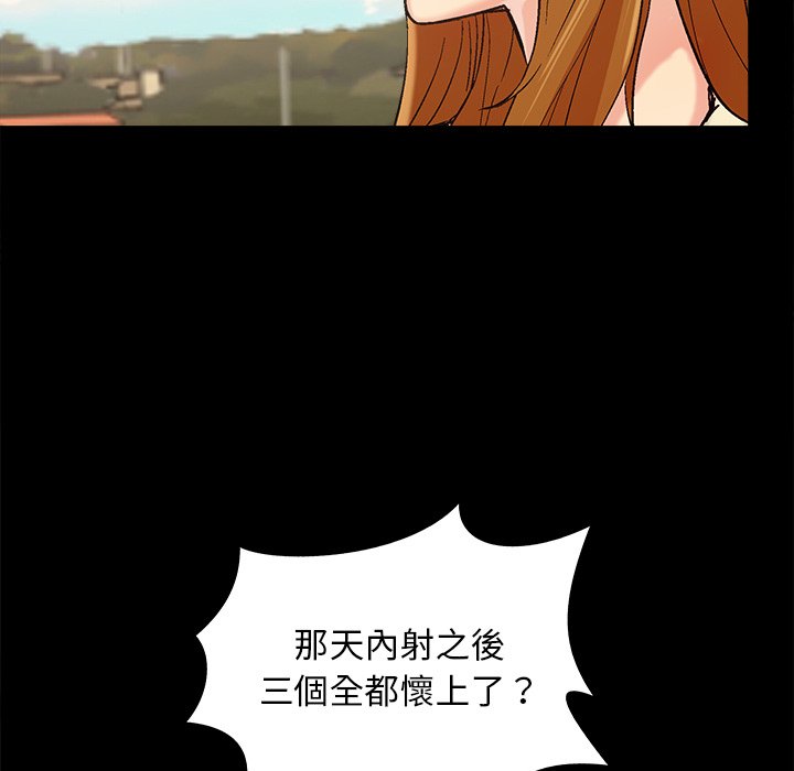 必得好媳妇[h漫]韩漫全集-必得好媳妇-第60章无删减无遮挡章节图片 