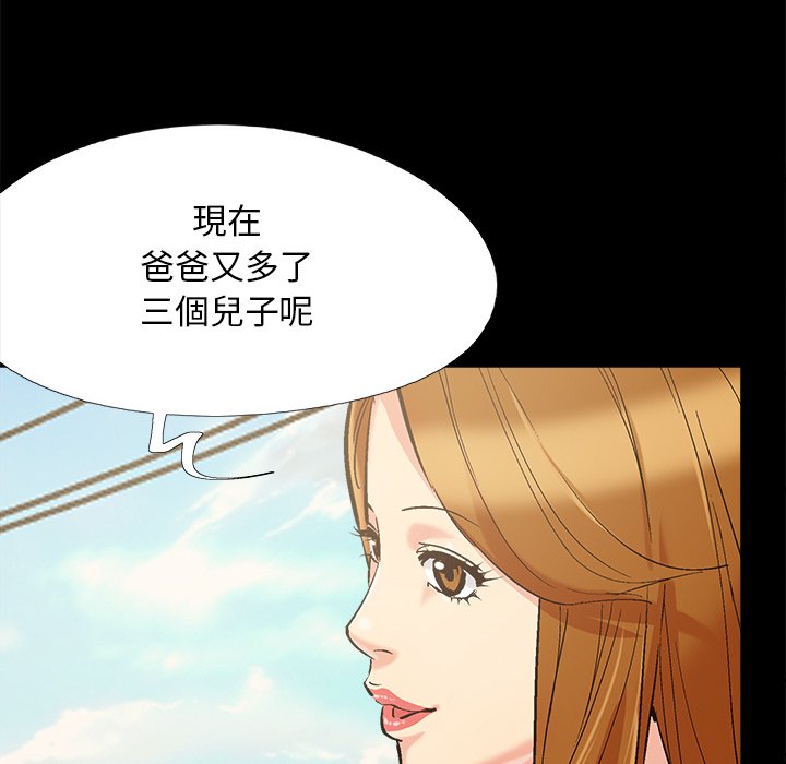 必得好媳妇[h漫]韩漫全集-必得好媳妇-第60章无删减无遮挡章节图片 