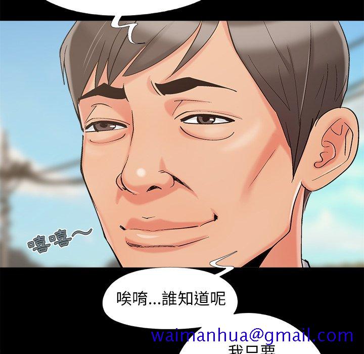 必得好媳妇[h漫]韩漫全集-必得好媳妇-第60章无删减无遮挡章节图片 