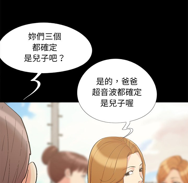 必得好媳妇[h漫]韩漫全集-必得好媳妇-第60章无删减无遮挡章节图片 