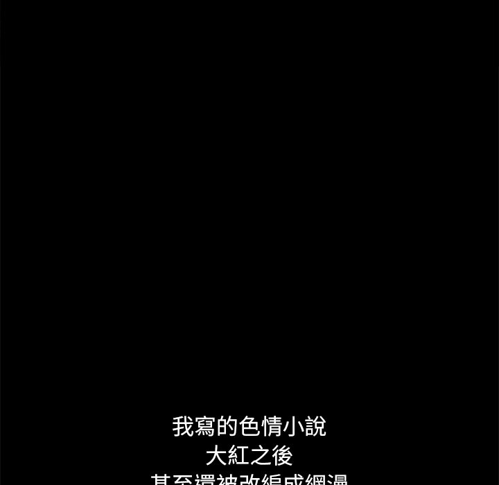 必得好媳妇[h漫]韩漫全集-必得好媳妇-第60章无删减无遮挡章节图片 