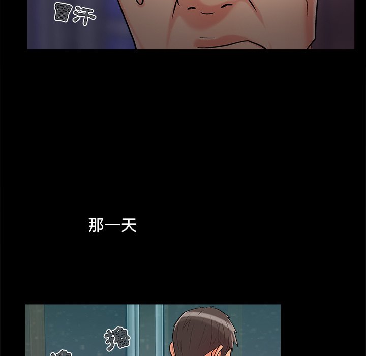 必得好媳妇[h漫]韩漫全集-必得好媳妇-第60章无删减无遮挡章节图片 