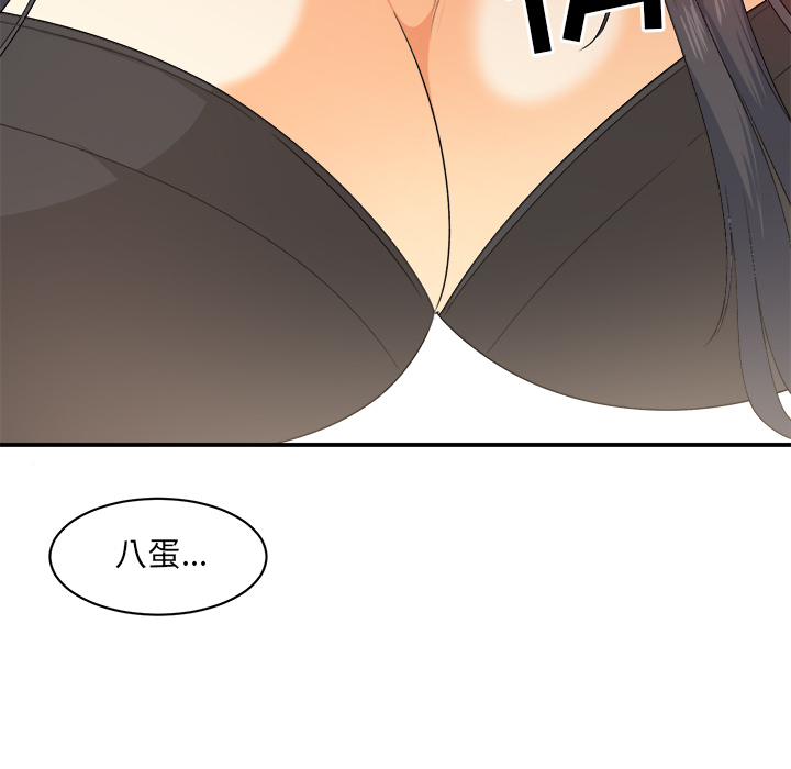 恶霸室友毋通来[h漫]韩漫全集-恶霸室友毋通来-第2章无删减无遮挡章节图片 