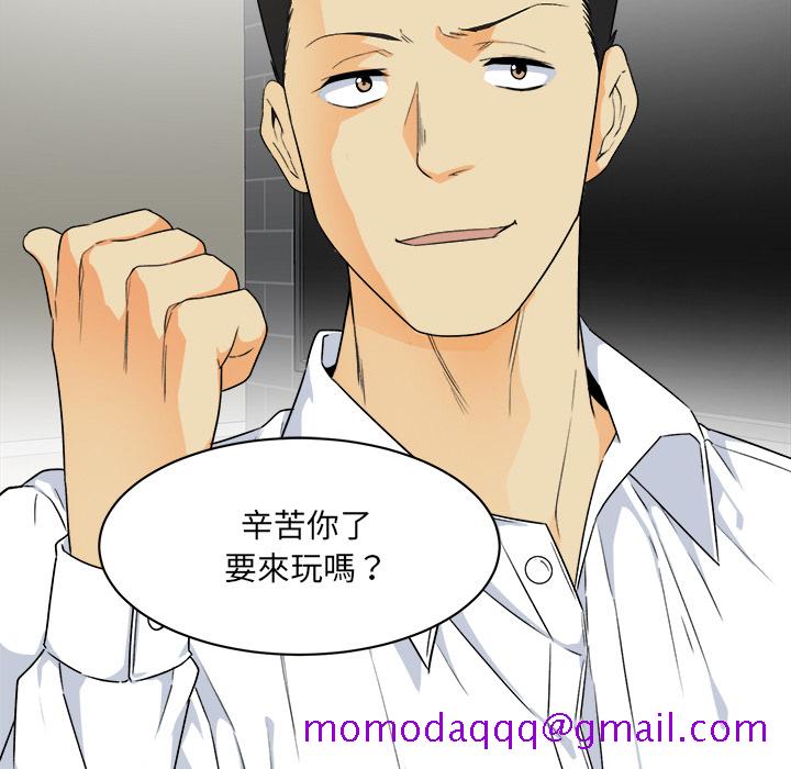 恶霸室友毋通来[h漫]韩漫全集-恶霸室友毋通来-第2章无删减无遮挡章节图片 