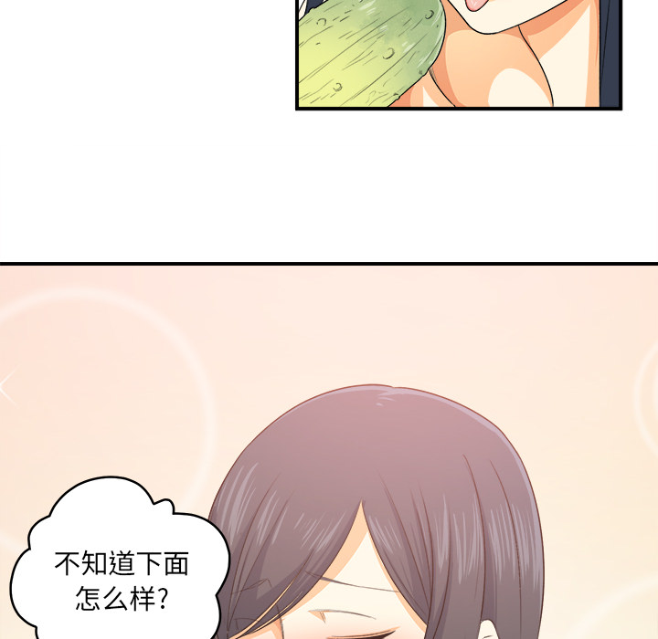恶霸室友毋通来[h漫]韩漫全集-恶霸室友毋通来-第2章无删减无遮挡章节图片 