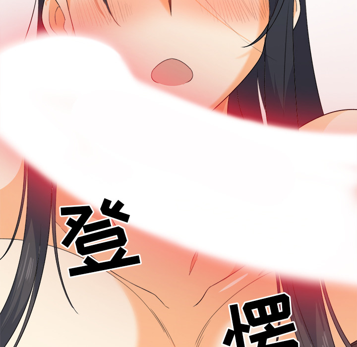 恶霸室友毋通来[h漫]韩漫全集-恶霸室友毋通来-第2章无删减无遮挡章节图片 