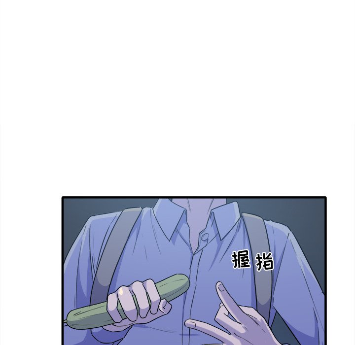 恶霸室友毋通来[h漫]韩漫全集-恶霸室友毋通来-第3章无删减无遮挡章节图片 