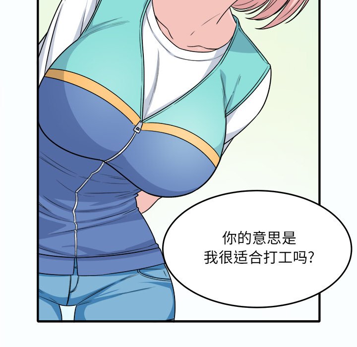 恶霸室友毋通来[h漫]韩漫全集-恶霸室友毋通来-第3章无删减无遮挡章节图片 