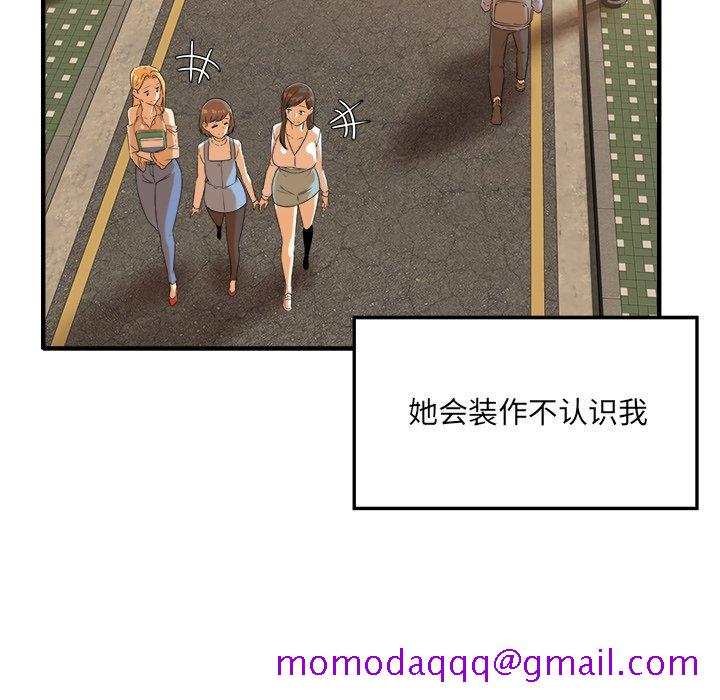 恶霸室友毋通来[h漫]韩漫全集-恶霸室友毋通来-第3章无删减无遮挡章节图片 