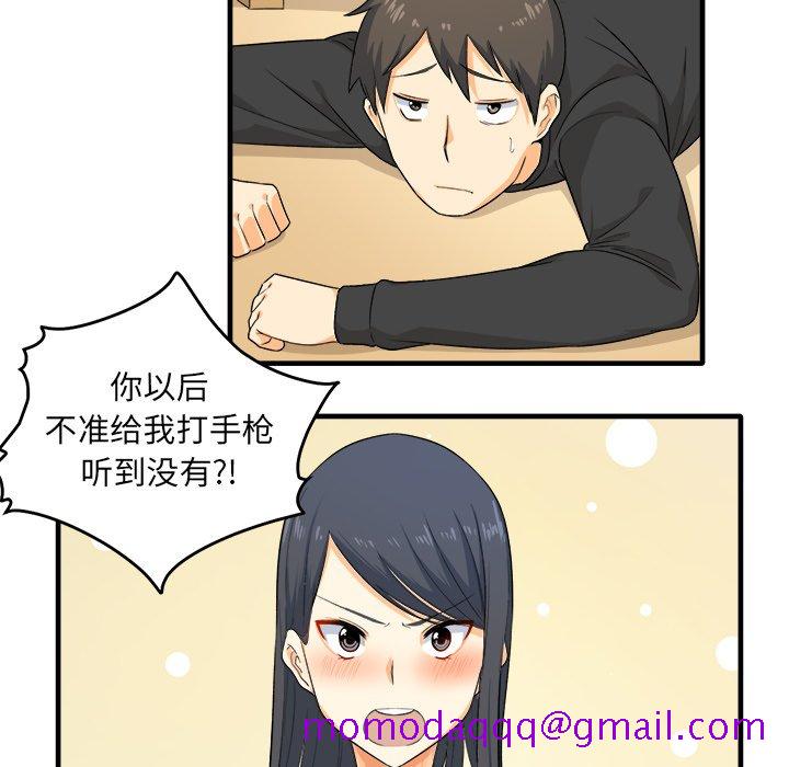 恶霸室友毋通来[h漫]韩漫全集-恶霸室友毋通来-第3章无删减无遮挡章节图片 