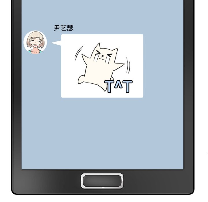 恶霸室友毋通来[h漫]韩漫全集-恶霸室友毋通来-第3章无删减无遮挡章节图片 