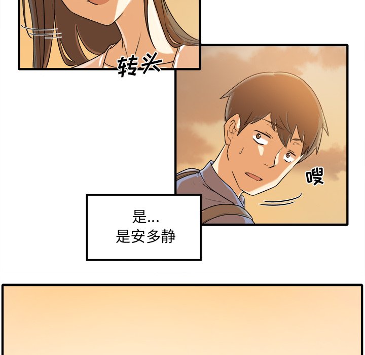 恶霸室友毋通来[h漫]韩漫全集-恶霸室友毋通来-第3章无删减无遮挡章节图片 