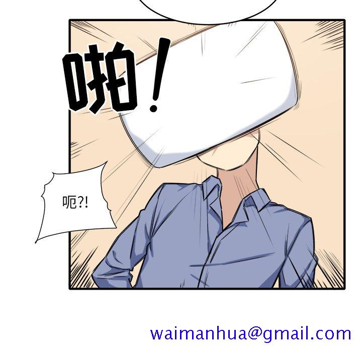 恶霸室友毋通来[h漫]韩漫全集-恶霸室友毋通来-第3章无删减无遮挡章节图片 