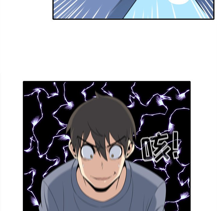 恶霸室友毋通来[h漫]韩漫全集-恶霸室友毋通来-第5章无删减无遮挡章节图片 