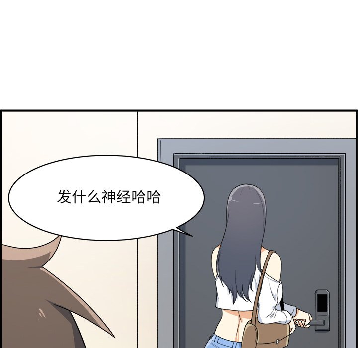 恶霸室友毋通来[h漫]韩漫全集-恶霸室友毋通来-第5章无删减无遮挡章节图片 