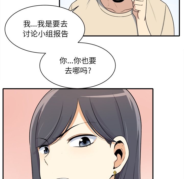 恶霸室友毋通来[h漫]韩漫全集-恶霸室友毋通来-第5章无删减无遮挡章节图片 