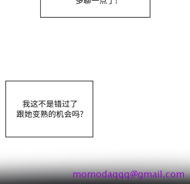 恶霸室友毋通来[h漫]韩漫全集-恶霸室友毋通来-第5章无删减无遮挡章节图片 