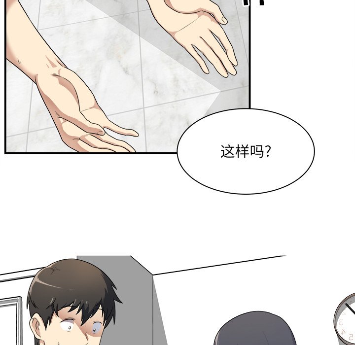 恶霸室友毋通来[h漫]韩漫全集-恶霸室友毋通来-第6章无删减无遮挡章节图片 