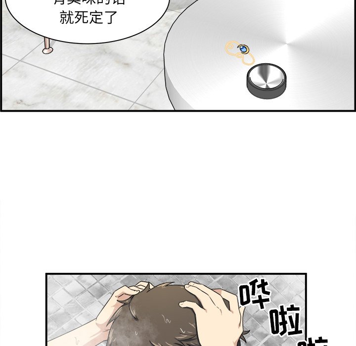 恶霸室友毋通来[h漫]韩漫全集-恶霸室友毋通来-第6章无删减无遮挡章节图片 