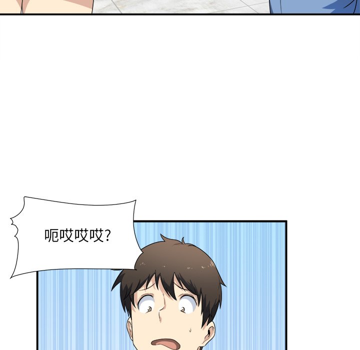 恶霸室友毋通来[h漫]韩漫全集-恶霸室友毋通来-第6章无删减无遮挡章节图片 